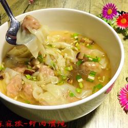 虾肉小馄饨的做法[图]