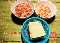 虾肉小馄饨的做法图解1