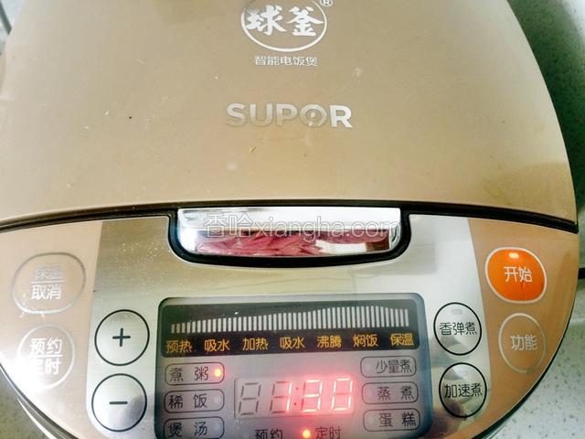 选煮粥健，我家的是1.5小时。