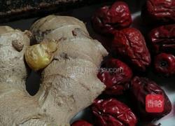 红枣红糖姜茶的做法图解1