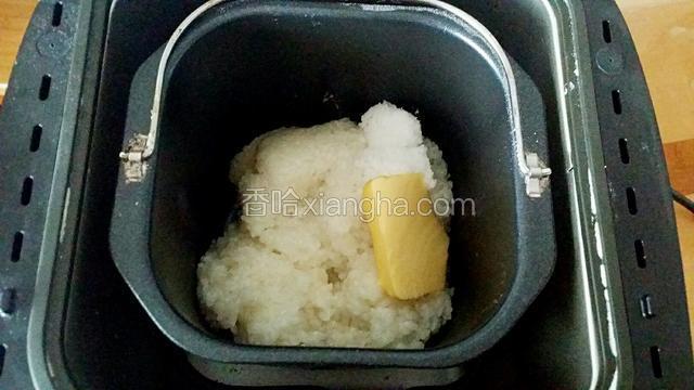 放入电饭煲煮熟 放盐糖和黄油 一起入面包机 启动和面功能15分钟