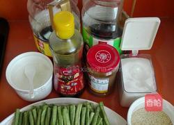 麻汁豆角的做法图解1