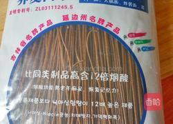 韩式冷面的做法图解1