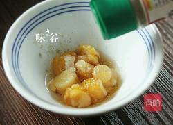 粉丝蒜蓉蒸扇贝的做法图解3