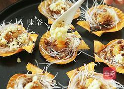 粉丝蒜蓉蒸扇贝的做法图解9
