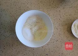 蛋白椰蓉球的做法图解2