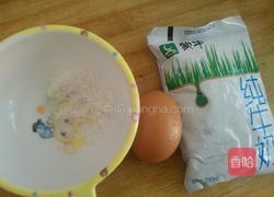 红豆双皮奶的做法图解1