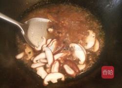 香菇油菜烧豆腐的做法图解10