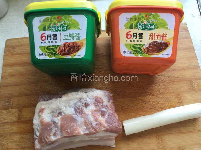 准备材料，