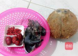 电饭煲煲汤的做法图解1