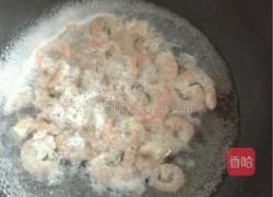 爆炒虾仁的做法图解3