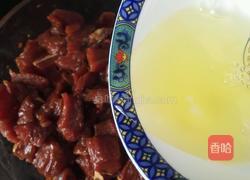 孜然牛肉粒的做法图解22