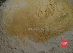 多层葱花烙饼的做法图解1