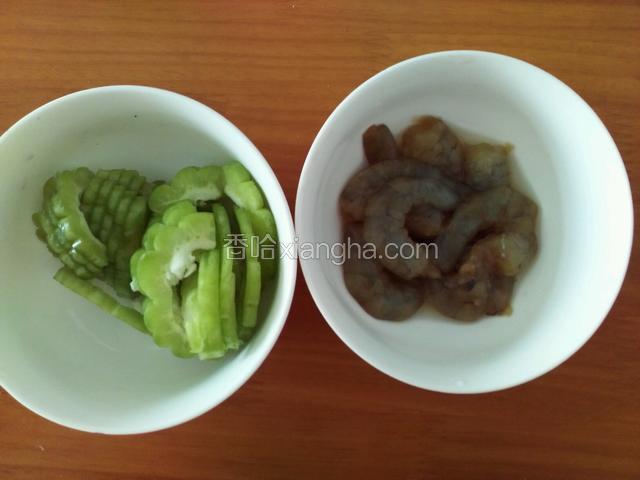 虾仁洗净剥去壳，苦瓜洗净切片