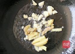 小炒猪心的做法图解6