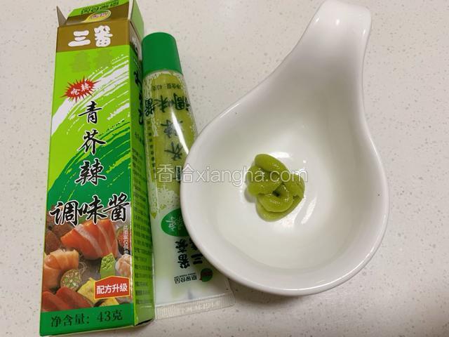 青芥辣适量加入味极鲜，醋搅拌成青芥辣汁备用
