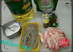 酸菜炒粉条的做法图解1