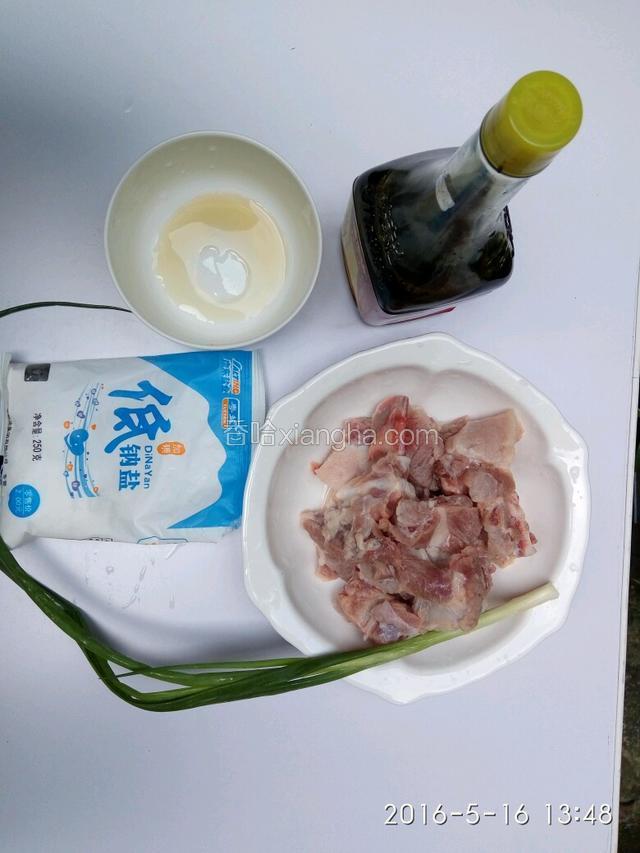 所有材料准备好。