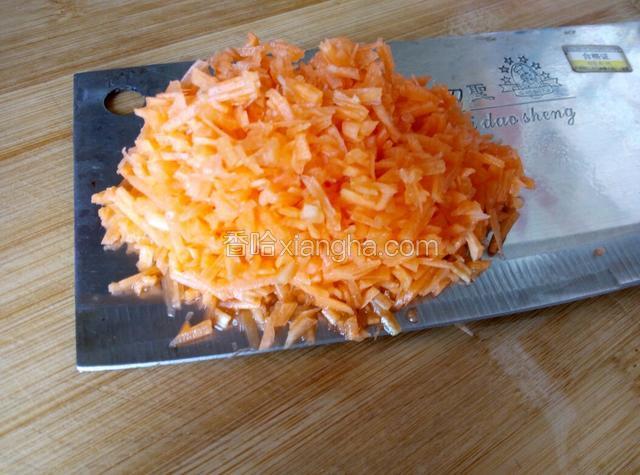胡萝卜洗净切碎末备用