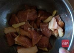 懒人蒸肉的做法图解1