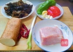 山药木耳炒肉的做法图解1