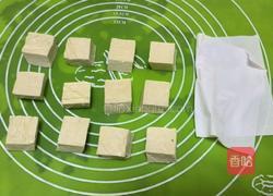 炸臭豆腐的做法图解3