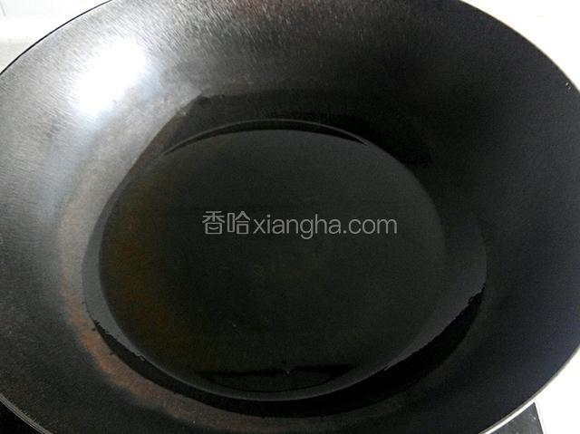 热锅凉油，油热后用姜片抹锅，防止粘锅