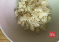 蒜蓉小油菜的做法图解3