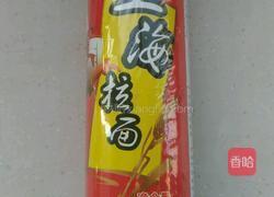 四川担担面的做法图解1