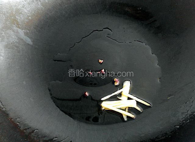 锅内油热后放姜丝和花椒爆香