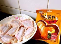 蜜汁鸡翅的做法图解1