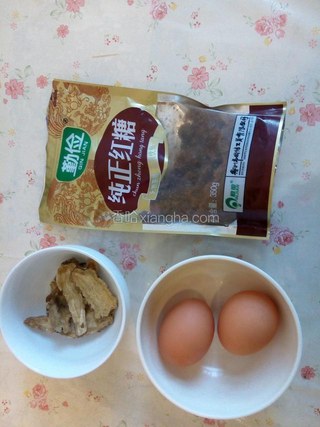 食材