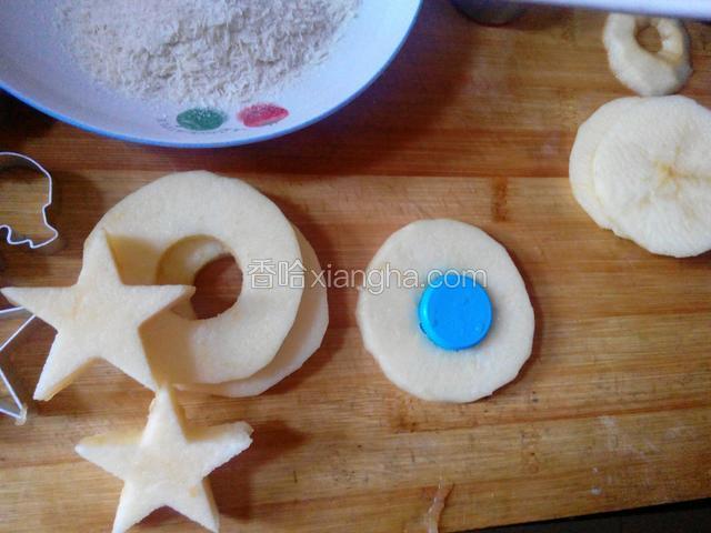 用饼干模印出花样，苹果圈是用瓶盖把中间的苹果核印掉