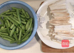 芸豆蘑菇小炒的做法图解2