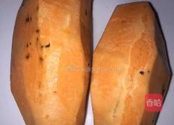 好吃的芋圆的做法图解1