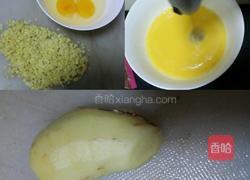 蟹粉蛋的做法图解1