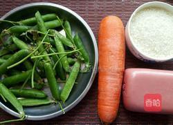 豌豆胡萝卜焖饭的做法图解1