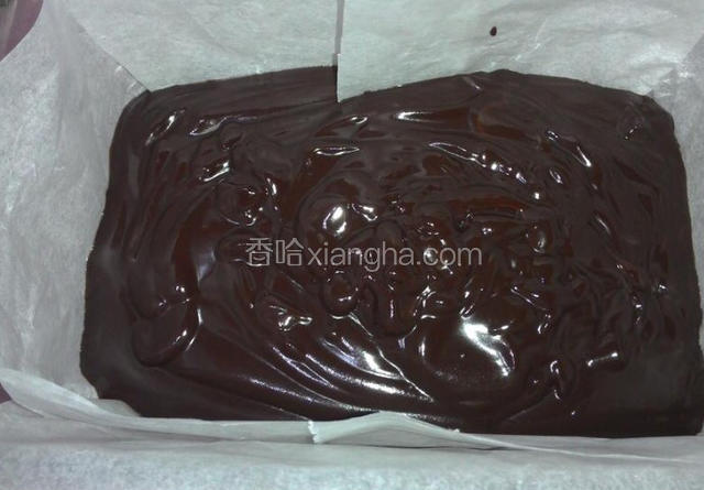 把巧克力倒入容器中，轻轻晃平表面，入冰箱冷藏2-3小时以上。