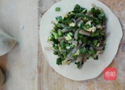 韭菜粉丝包的做法图解8