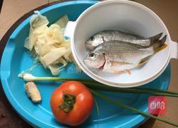 酸汤鱼的做法图解1