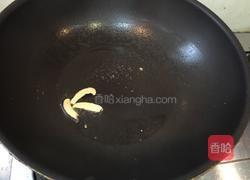 酸汤鱼的做法图解3