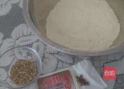 茴香烧饼的做法图解1