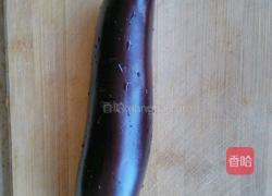 蒜末茄子的做法图解1