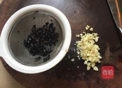 蒸芋头的做法图解4