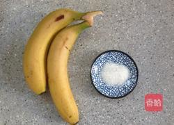 烤香蕉片的做法图解1