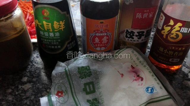 将酱汁材料准备好