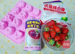草莓布丁的做法图解1