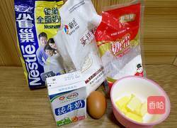 手工饼干的做法图解2