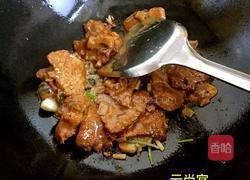 青椒苦瓜炒肉的做法图解8