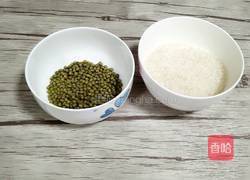 南瓜绿豆薏仁粥的做法图解3